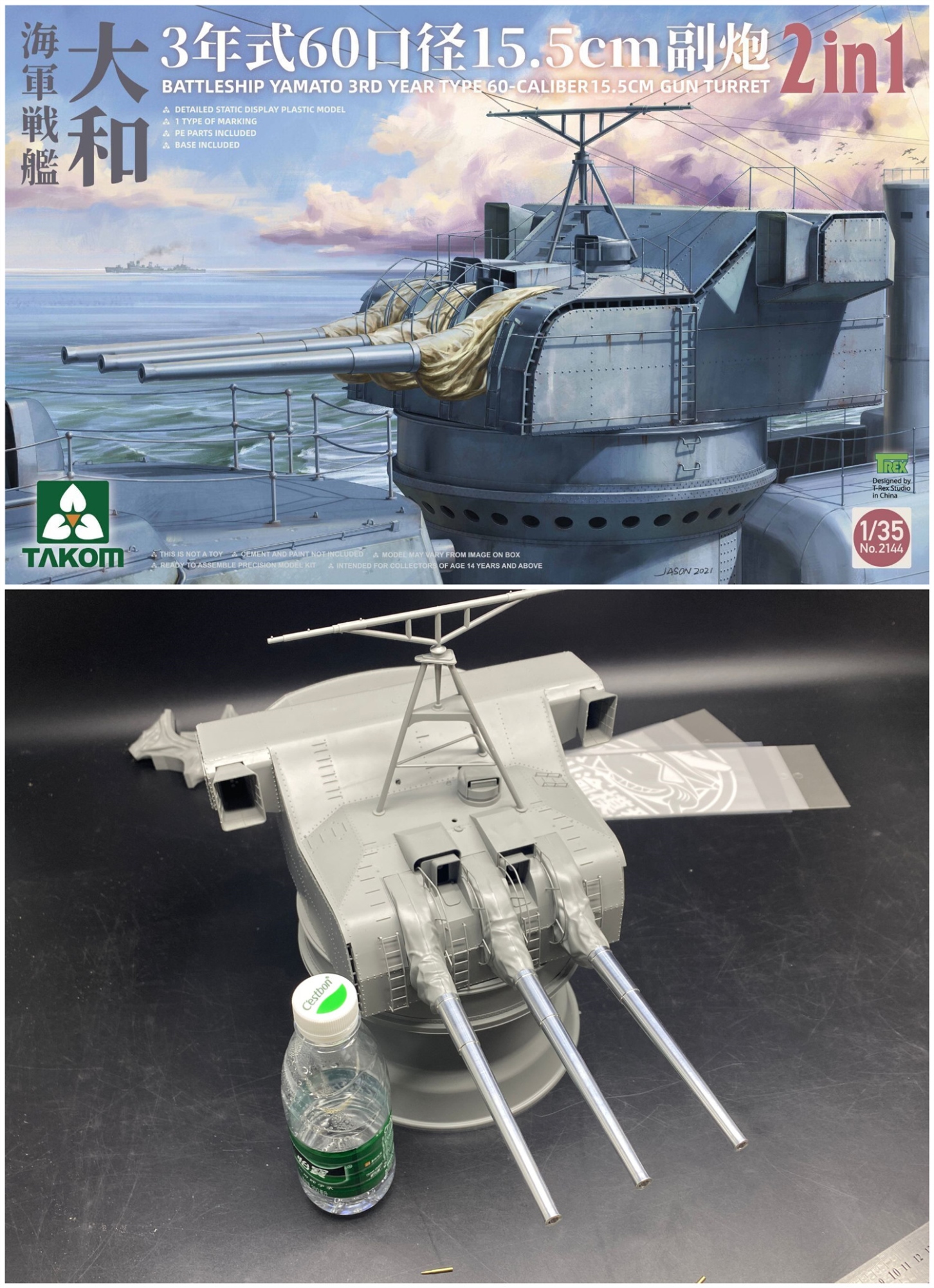 Metal Gun Barrel With Takom 2144 for 1/35 Yamato Ship Sub-Gun Turret Model  #US