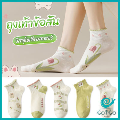 GotGo ถุงเท้าข้อสั้น สีพาสเทล แบบมีระบาย สไตล์น่ารัก  สำหรับผู้หญิง Women socks