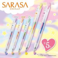 โปรโมชั่นพิเศษ โปรโมชั่น Zebra Sarasa Clip Marble Color Gel Pen - 0.5 mm ราคาประหยัด ปากกา เมจิก ปากกา ไฮ ไล ท์ ปากกาหมึกซึม ปากกา ไวท์ บอร์ด
