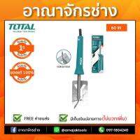 หัวแร้งปากกา 60วัตต์ TOTAL ปลายงอ