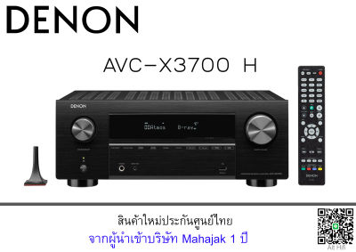 DENON AVR-X3700H 9.2 channel 8K AV receiver with 105W per channel