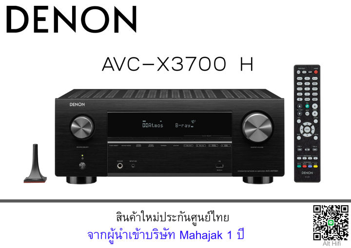 denon-avr-x3700h-9-2-channel-8k-av-receiver-with-105w-per-channel