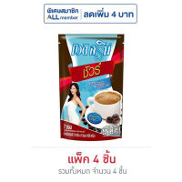 บิวติสรินชัวร์กาแฟ 3 in 1 (7 ซอง/ชิ้น)  ส่งเร็ว  เก็บเงินปลายทาง COD Fast delivery