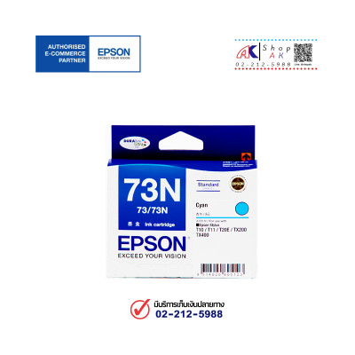 73N CYAN EPSON [T105290] หมึกพิมพ์ แท้ สีฟ้า ใช้กับรุ่นC79/C90/C110/CX3900/CX5500/CX5900/CX7300/CX6900F/CX8300/CX9300/T11/T20E/T30/T40W/TX101/TX200/TX400/TX300F/TX600FWพิมพ์ได้ 400 หน้า,รับประกัน EPSON