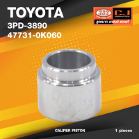 (ประกัน 6 เดือน) ลูกสูบดิสเบรค TOYOTA VIGO 4WD โตโยต้า วีโก้ / 3PD-3890 / 47731 - 0K060 / ขนาด วงนอก 42.80 / สูง 31.00 (จำนวน 1 ชิ้น) (CALIPER PISTON)