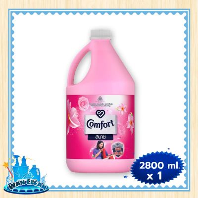 น้ำยาปรับผ้านุ่ม Comfort Fabric Softener Regular Pink 2800 ml :  Softener คอมฟอร์ท น้ำยาปรับผ้านุ่ม สูตรมาตรฐาน สีชมพู 2800 มล.