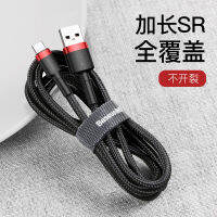 สายเคเบิลข้อมูล Kafole USB-A เลี้ยว lightning IP ไม่มีหน้าต่างป๊อปอัปชาร์จเร็วสายเคเบิลข้อมูลที่ทนต่อการสึกหรอ