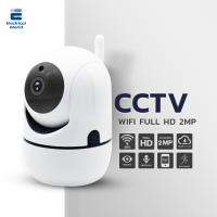 กล้องวงจรปิดไร้สาย CCTV indoor Full color กล้องวงจรปิด กล้องวงจรปิดกันน้ำ กล้องกันขโมย อินฟาเรดมองเห็นในที่มืด ดูกล้องผ่านแอพได้ wifi wireless