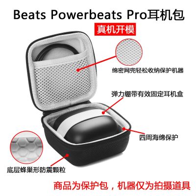 [COD] for Powerbeats Over-Ear Bluetooth Headphones