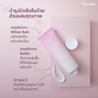 ซีเคร็ท ไวท์ ครีม กิฟฟารีน | SECRET WHITE CREAM GIFFARINE