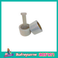 ฟิล์มยืดพาเลท ขนาด 50mm x 150g ฟิล์มยืดห่อของ ฟิล์มยืด  พลาสติกห่อ พลาสติกห่อหุ้ม ม้วนฟิล์ม พลาสติกใส