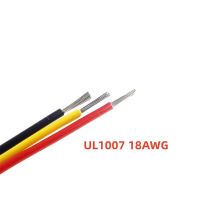 ☒◑ 5 M UL1007 18 AWG cable Flexible Stranded Electronic Wire Conductor Computer Power Cable for CPU Graphics Card