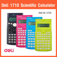 ?เครื่องคิดเลข Deli 1710 Scientific Calculator 240 Function. เครื่องคิดเลขวิทยาศาสตร์