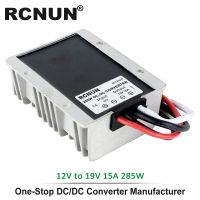 【HOT】 RCNUN 12 V To 20A 380W แรงดันไฟฟ้า DC Converter Regulator 12โวลต์ถึง19โวลต์15Amp ไฟฟ้าในรถยนต์ Supply CE RoHS