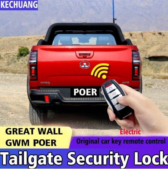 For GREAT WALL GWM POER Automatic Power Tailgate Security Lock Electric