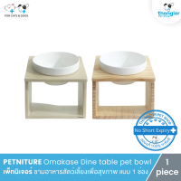 PETNITURE Omakase Dine table pet bowl - ชามอาหารสัตว์เลี้ยงเพื่อสุขภาพ แบบ 1 ช่อง