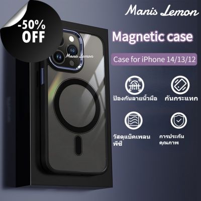 msm เคสไอโฟนกันกระแทก เคส iphone apple Manis Lemon อัลลอยด์ Shield Magnetic Case for iPhone 14 13 12 Pro Max Plus แม่เหล็ก ซองใส่โทรศัพท์ เคส สำหรับ ไอโฟน เคสโทรศัพท์เสริมดวง