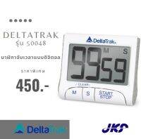 เครื่องจับเวลา รุ่น 50048 DeltaTrak Count-Up/Count-Down Timer