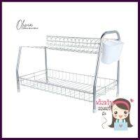 ชั้นคว่ำจานตั้งพื้นสเตนเลส 2 ชั้น EKONO ไซซ์ L2-TIER FREESTANDING STAINLESS STEEL DISH DRAINER EKONO L **โปรโมชั่นสุดคุ้ม โค้งสุดท้าย**