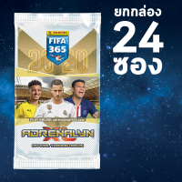 การ์ดสะสมฟุตบอล FIFA 365 2020 Adrenalyn XL ยกกล่อง 24 ซอง