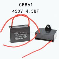 1ชิ้น4.5UF 450V CBB61ตัวเก็บประจุแบบพัดลมวิ่งสตาร์ทมอเตอร์2สาย