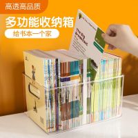 [COD] Transparent Storage Increased Thick Books Snacks Fruits and Vegetables Desktop Organize Wholesale Cross-border