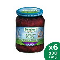 Develey (ดิวีเลย์) Red Cabbage with Apple (กะหล่ำปลีแดงดอง) ขวดแก้ว ขนาด 720 ml. แพ็ค 6 ขวด