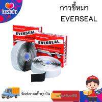 Everseal Cork Tape