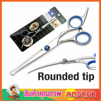 กรรไกรตัดขนหมา กรรไกรตัดขนแมว กรรไกรตัดขนสุนัข สัตว์เลี้ยงขนาดเล็ก Pet grooming scissors กรรไกรตัดขนสุนัข  กรรไกรตัดขนสุนัข หมา สแตนเลส