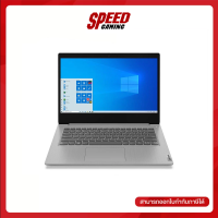 LENOVO IP3-14ITL05-81X700ENTA NOTEBOOK I5-1135G7 / By Speed Gaming