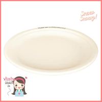 จานชานอ้อยผสมเยื่อไผ่บัว 8" GRACZ SIMPLEBAGASSE &amp; BAMBOO PULP COOP PLATE 8" GRACZ SIMPLE **ของแท้100%**