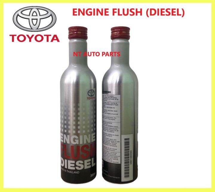 Toyota Diesel Engine Flush (Genuine Parts) Lazada