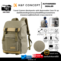 กระเป๋ากล้อง K&amp;F Multifunctional Camera Backpack-210D yellow nylon จัดเก็บง่ายกันน้ำ