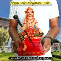 [พระเครื่อง]พญายมราช ท่านเป็นผู้ควบคุมดวงวิญญาณทั้งหลาย (หน้าตัก5นิ้ว)บูชาแล้วภูตผีปีศาจจะไม่มารบกวนฝากบุญให้ท่านไปให้คนตายได้ D