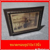 ภาพมงคล ร.5 ทรงครัวทอดปลาทู ใส่กรอบครอบกระจก กรอบรูปสีโอ๊คแต่งลายไทย ลายนูน สีทอง มีขาตั้ง#10*13"