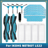 สำหรับ IKOHS NETBOT LS22เครื่องดูดฝุ่นหุ่นยนต์เปลี่ยนอุปกรณ์อะไหล่หลักด้านแปรง Hepa กรองซับ Pad