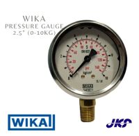 เกจวัดแรงดัน 2.5" (0-10kg) Wika Pressure Gauge