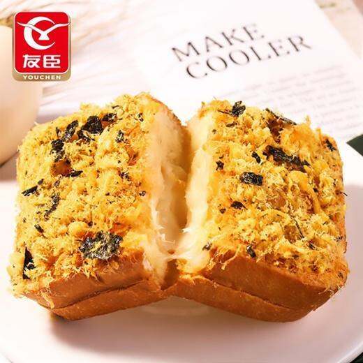 ☎ Youchen Pork Floss Seaweed Toast Ala Bread Talk (with the same gooey