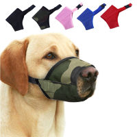 Adjustable Nylon Dog Muzzle Anti Bark Bite Training Products Large Small Medium Pet XS-3XL Sizes Pet Accessories