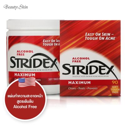 [exp09/2024] แผ่นทำความสะอาดหน้าสูตรเข้มข้น  Stridex Single-Step Acne Control, Maximum, Alcohol Free, 90 Soft Touch Pads ปราศจากแอลกอฮอลล์