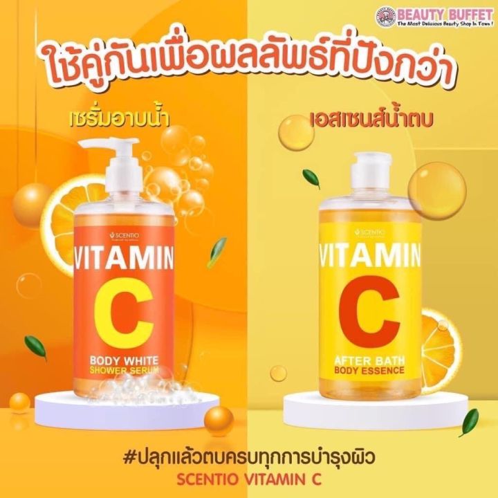 vit-c-เจลอาบนํ้า-amp-นํ้าตบผิวกาย-เซนทิโอ-วิตามินซี