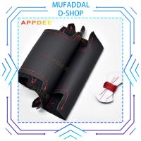 เคสพวงมาลัยรถยนต์เทียมสีดำ D-SHOP สำหรับ Mazda 3 Mazda 5 Mazda 6 2003 2004 2005 2006 2007 2008 2009