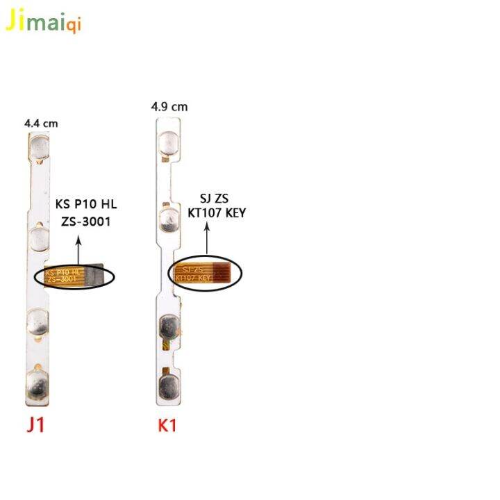 switch-on-off-power-volume-button-flex-cable-for-bl-b906-kt107-key-sj-bh-bd026-069-053-054-292-3c-tablet-conductive-with-sticker