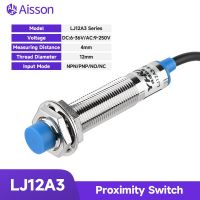 LJ12A3-4-Z/BX โดย AX AY Proximity Switch สวิทช์ตรวจจับเซ็นเซอร์ความใกล้ PNP DC เซ็นเซอร์เข้าใกล้6-36V สวิตช์ไฟฟ้า12Mm