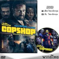 Copshop ปิด สน.โจรดวลโจร DVD ดีวีดี (พากย์ไทย/อังกฤษ/ซับ) หนังใหม่ หนังดีวีดี