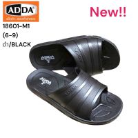 ADDA รุ่น 18601-M1 (6-9) รองเท้าแตะลำลอง ผู้ชายแอดด้า ทรงสวม เนื้อยาง PVC