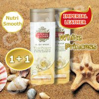 ครีมอาบน้ำ Imperial White Princess 200 ml 1 แถม 1 ของแท้ จากบริษัท