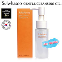 แพคเกจใหม่ล่าสุด(?แท้ / พร้อมส่ง?)Sulwhasoo Gentle Cleansing Oil 50ml. คลีนซิ่งออยล์สูตรอ่อนโยน สะอาดล้ำลึก มีกล่อง