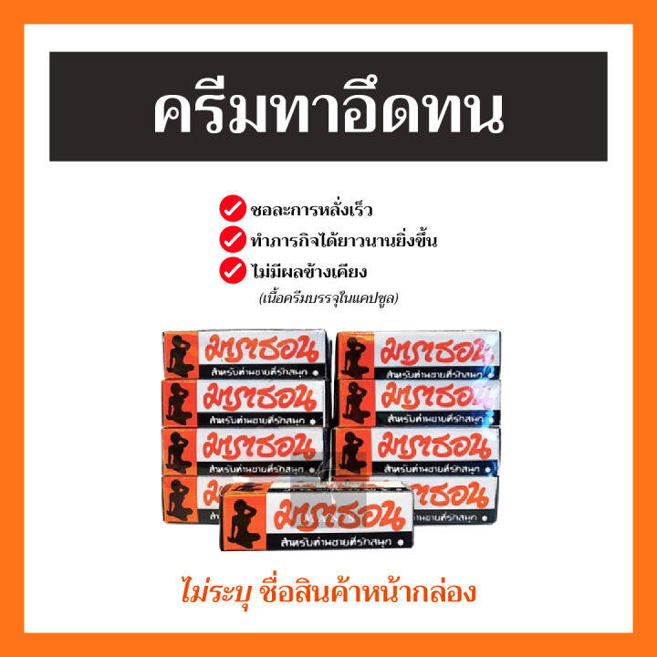 ส่งทุกวัน-ยกโหล-ยกแพ็ค-มาราธอน-ผู้ชาย-มาราธอนของแท้-มาราธอน-ราคาถูก-พร้อมส่ง-แพ็ค12กล่อง-แบ่งขาย