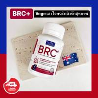 ส่งฟรี NBL BRC+ Vege Capsule บีอาร์ซี+ เวจีแคปซูล วิตามินสำหรับคนรักผิว 1 กระปุก มี 30 เม็ด กดเลือกโปร ลดราคา พร้อมส่ง